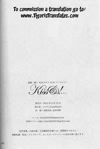 (CCOsaka101) [Candeliere (Matsuyo)] Otona no Tame no Ichiruki Anthology "Kiss &!" (BLEACH) [English] [Tigoris Translates]