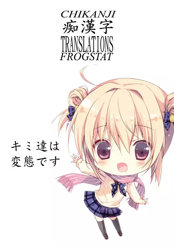 Kyou de Chikyuujin no Imouto o Sotsugyou Shimasu