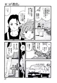 [Kaimeiji Yu] Volunteer Breeding