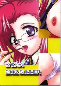 (C62) [Shioya (Shioya Maico)] SHIO! Vol. 14 (Onegai Teacher)
