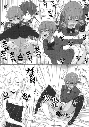 칼데"아." 연결비록 그 1~2