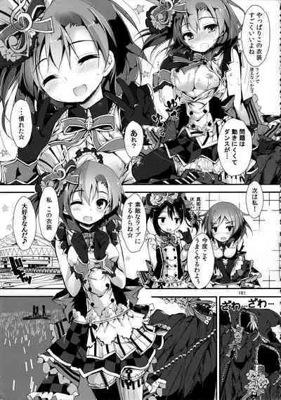 Elo Live! collection II