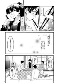 [Toko-ya (HEIZO, Kitoen)] Sayoko no Shokutaku ~Saikai shita Osananajimi ga Sofu no XX ni natte ita~ [Digital]