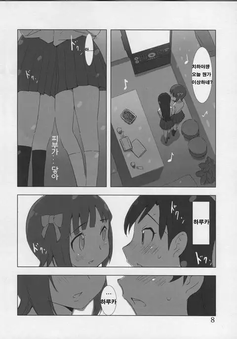 YuliYuli 안아주고 싶어