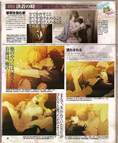 Cool-B Vol.24 2009-03