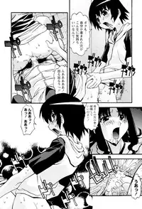 [Hindenburg] My Sonshine [Digital]