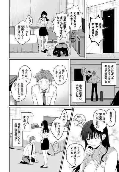 COMIC BAVEL 2023-04