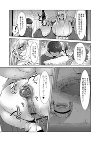 [Anthology] Ougon no Sonata - Golden Sonata 2 [Digital]