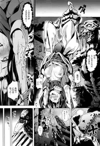 COMIC Unreal 2016-12 Vol. 64