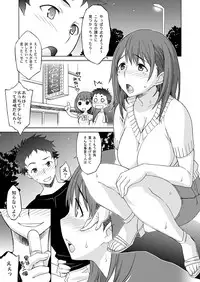 [Wagamama Dou (Syowmaru)] Neneplus Compile (Love Plus) [Digital]