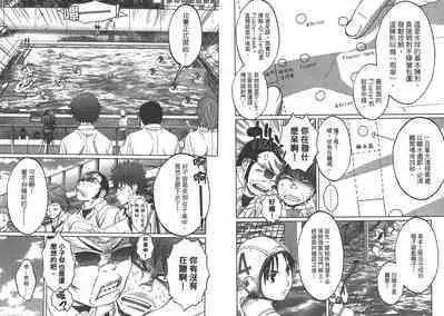 Hantsu x Trash 1