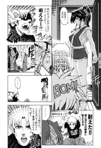 [Sena Youtarou] JOKER