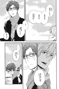 (HaruCC19) [ciao, baby (Miike Romuko)] Seikoutoutei (Free!)