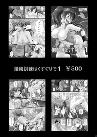 [Asanoya (Kittsu)] Connect Kunren wa Kusuguri de 2 (DARLING in the FRANXX) [Digital]