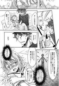 Koushoku Shounen Vol. 09