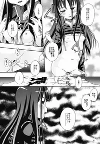 [Studio Snow Man (Seijin)] luminescence (Puella Magi Madoka☆Magica) [Digital]