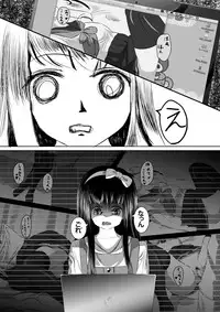 [Ito Fleda] Zettai Zetsumei Gotouchi Idol [Digital]