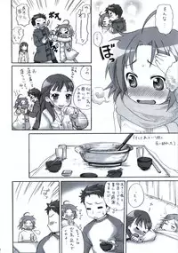 (C78) [Aichiko (ubizo)] "Shiroaki" Taizen (Lucky Star)