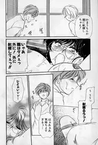[Ashihara Mizuho, Kouzuki Mayuki] Hokenshitsu no Oneisan to Iroiro - With the Lady in the Health Room, Variously