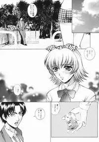 [Yumesaki Sanjuro] Choukyou Gakuen - Dead, Jail High School