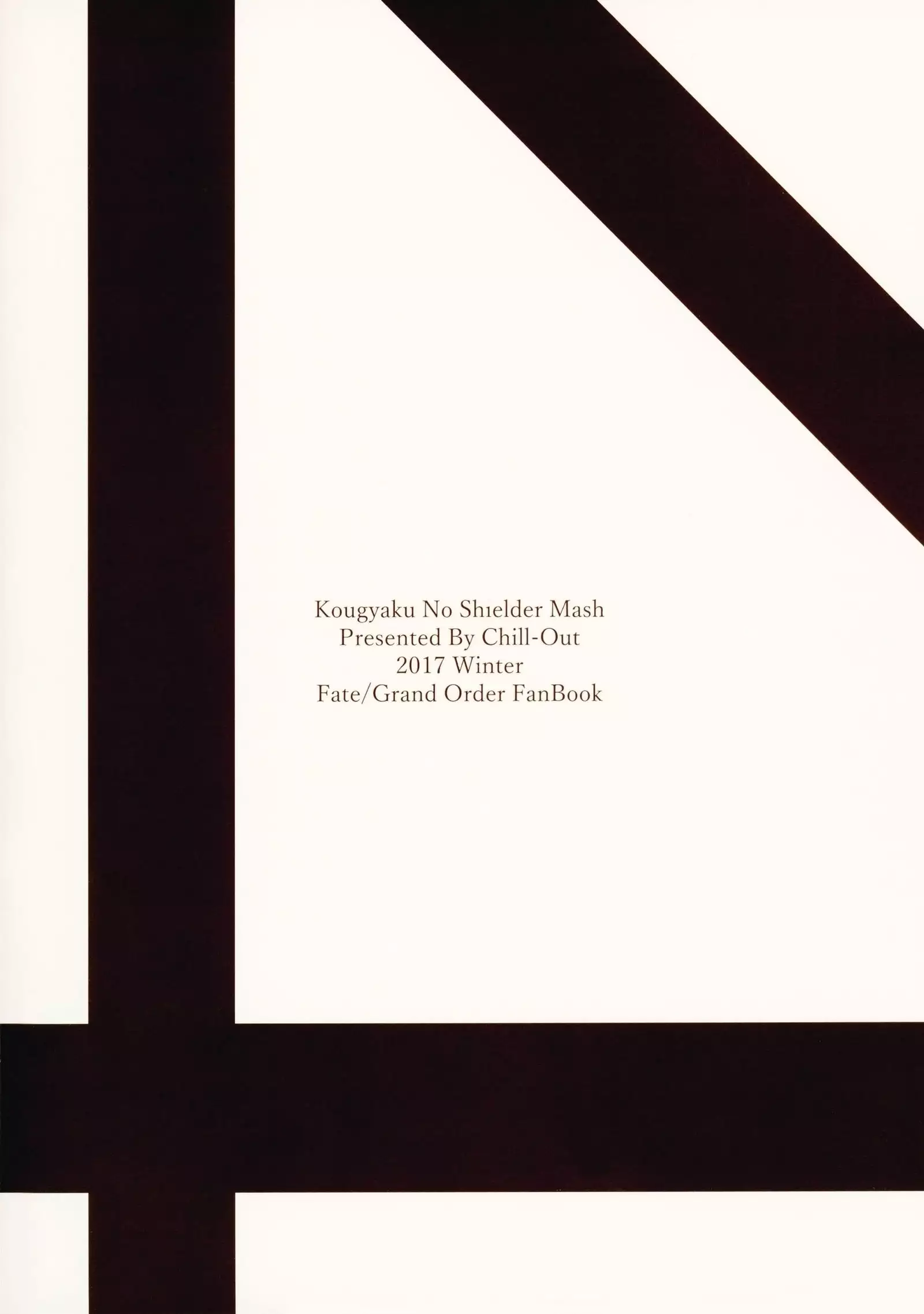 Kougyaku No Shielder Mash