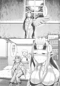 (C83) [AHOBAKA (aho)] Anedori wa Shiranu Oroko to Yoru ni Naku