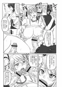 [Nozarashi (Satoru Nozarashi)] Do-S na Hime wa Kegasareru 123-wa