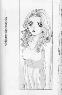 [Mikikazu] Hatsujou Mesu No Inshuu