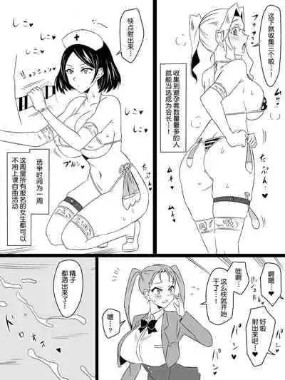 [Circle Kagemusya (Kagemusya)] 