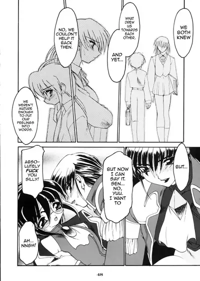 (C63) [Ruu Kikaku (Ruuen Rouga)] Ruuen Rouga Zero [English] [mysterymeat3]