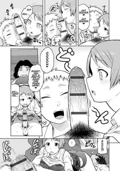 [Tsukudani] Okiniiri (Lovely Short) [English] [Digital]
