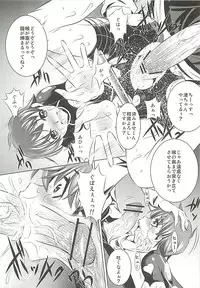 [Yuugai Tosho Kikaku (Tanaka Naburu)] Ryoujoku! Kusai Ika Musume (Shinryaku! Ika Musume)