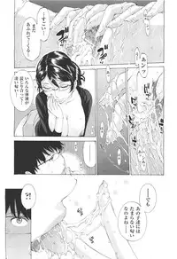 [Harazaki Takuma] Hanazono