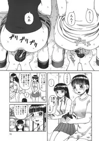 [Kiai Neko] Enema