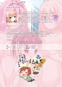 [Triangle!] Ashita Shinu nara Nani Suru? Ore wa Zenryoku de Rape shimakuru! [Digital]