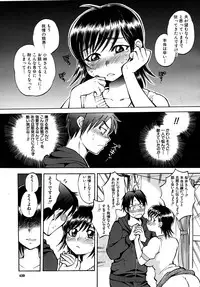 COMIC MUJIN 2010-07