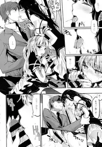 COMIC Tenma 2015-12
