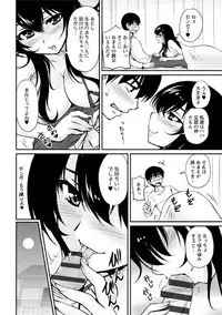 [Phantom] Toshiue Kanojo ni Mitsunure Lesson - Filthy Lesson for the Elder Lover [Digital]