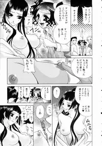 COMIC AUN 2004-11 Vol. 102