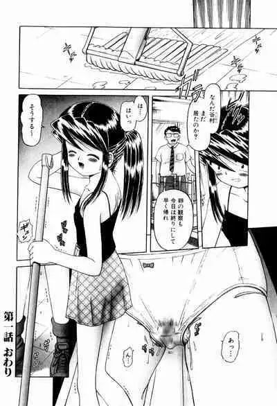 BowRei - The Secret Garden Vol.1- Tentacle Reptiles Hell Album