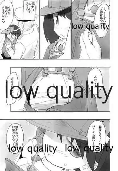 Top-Heavy no Ryuujou ga Chinjufu ni