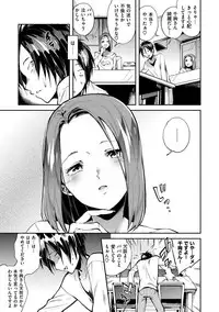 [Yosuke] Inran Fetishism - Immoralist & Fetishism [Digital]