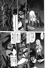 [Anthology] Mebae Vol. 2 - Vivid Girls Love