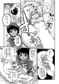 [Kiya Shii] Momoiro Study! [Digital]