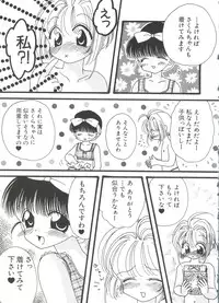 [Anthology] Love Chara Taizen No. 10 (Various)