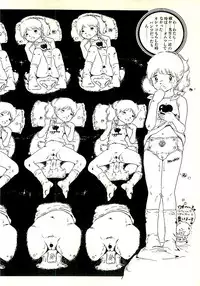 [Uchiyama Aki] Ecchi Gumi Chihiro