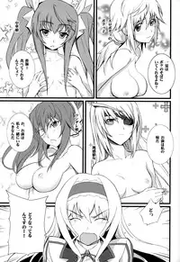 (COMIC1☆5) [FukaFuka Tenshoku (Popuran)] Cecilia no Yuuutsu | The Melancholy of Cecilia (Infinite Stratos)