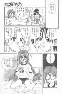 COMIC Penguin Club 1996-01