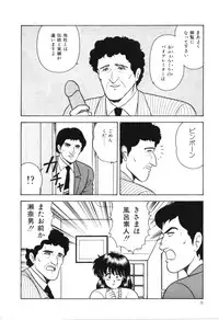 [Adachi Ken] D-Cup Madonna