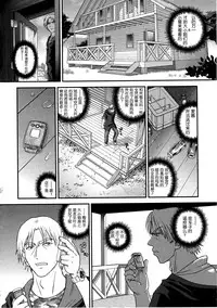 (C90) [Behind Moon (Dulce-Q)] DR:II ep.6 ~Fukkatsusha-tachi~ | DR:II Ep.6 ～复活者们～ [Chinese]	[鬼畜王汉化组]